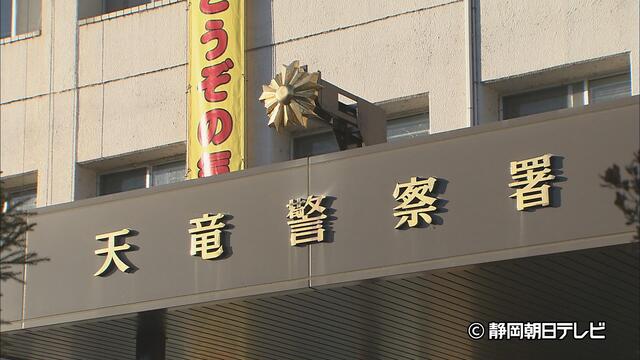 【静岡】「ウチのシマでシノギの邪魔してタダで済むと思うな」「天竜川に沈めるぞ」　20代男性から80万円恐喝か　27歳の組員ら3人逮捕
